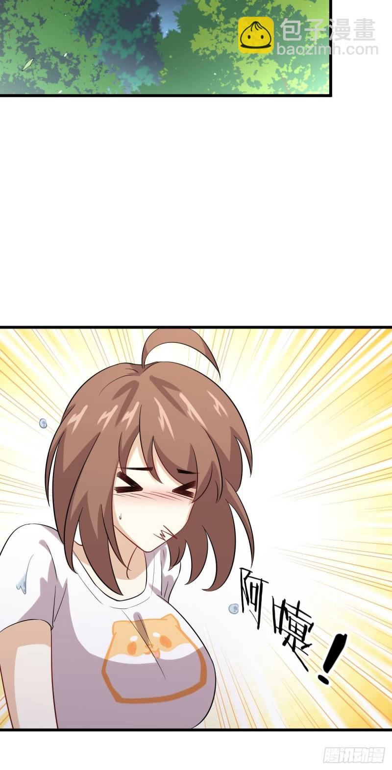 第104话 叫爷爷36