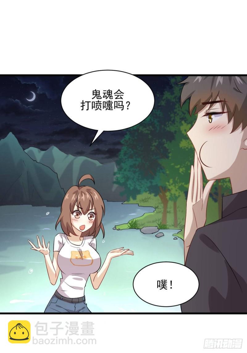 第104话 叫爷爷37