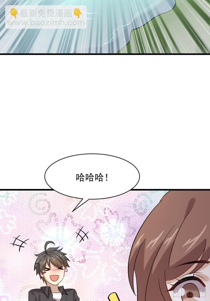 第104话 叫爷爷39