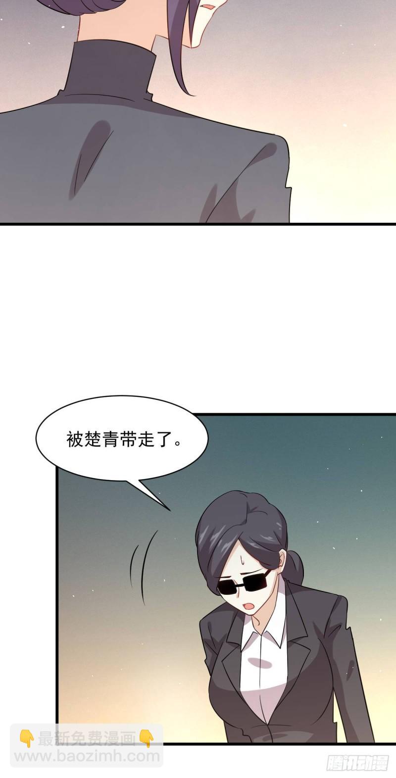 第104话 叫爷爷4