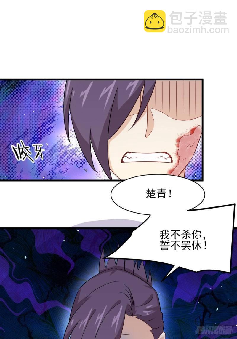 第104话 叫爷爷5