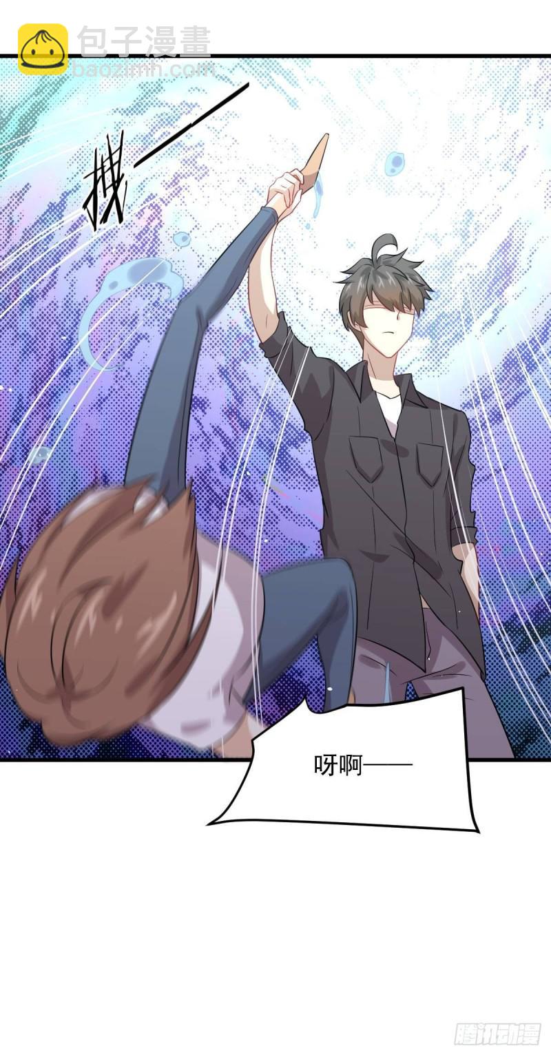 第104话 叫爷爷51