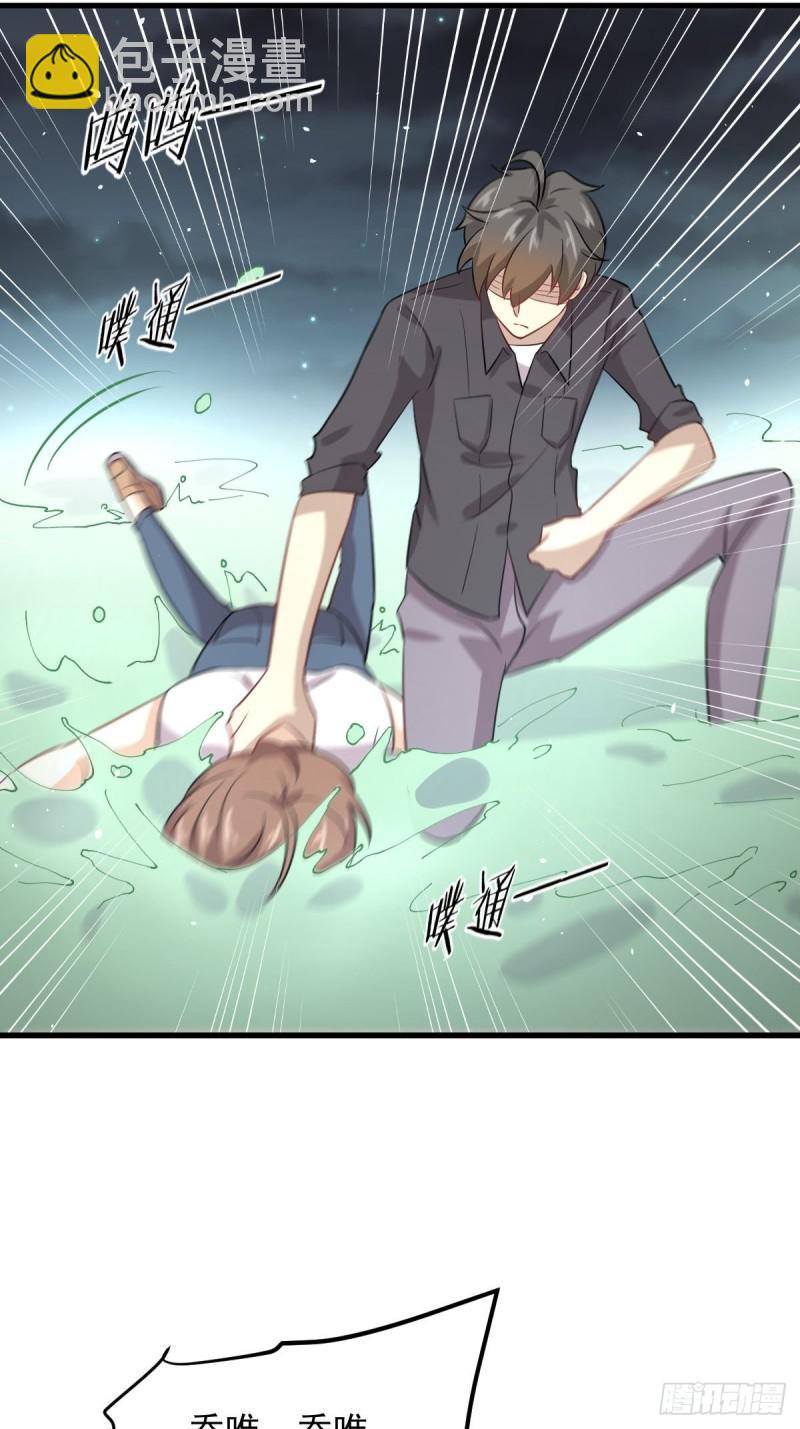 第104话 叫爷爷53