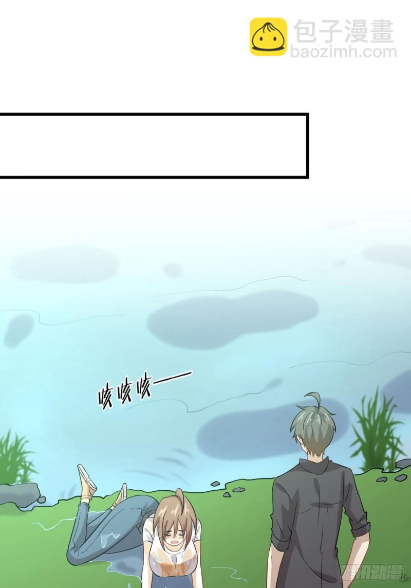 第104话 叫爷爷55