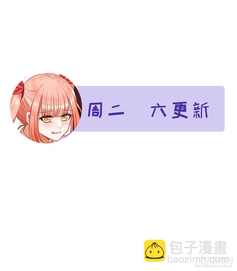 第104话 叫爷爷59