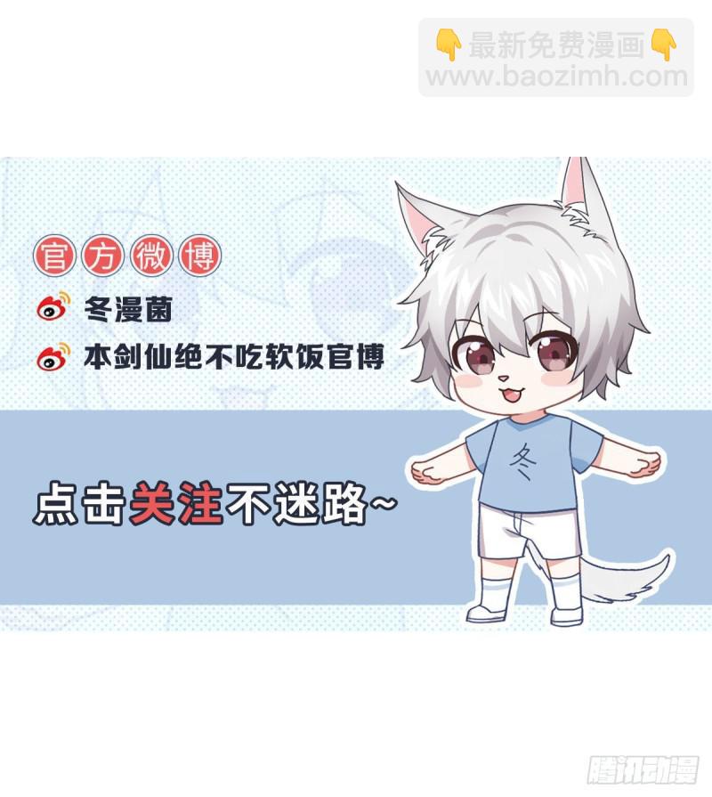 第104话 叫爷爷60
