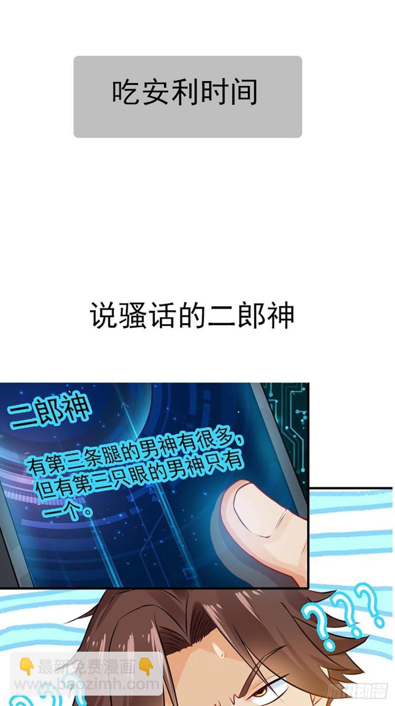第104话 叫爷爷61