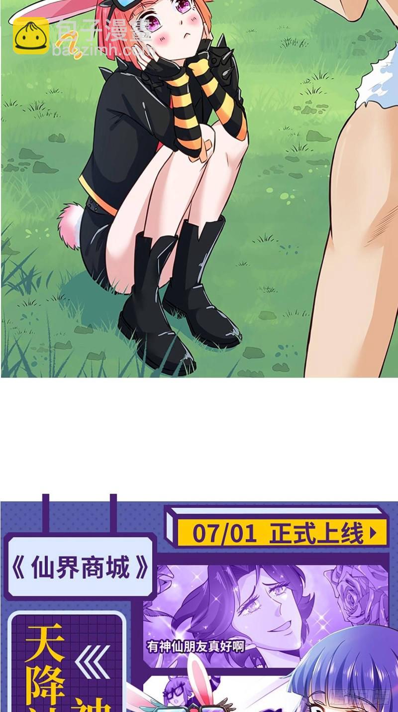 第104话 叫爷爷64
