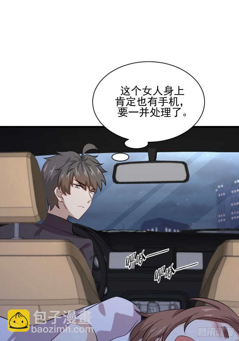 第104话 叫爷爷9