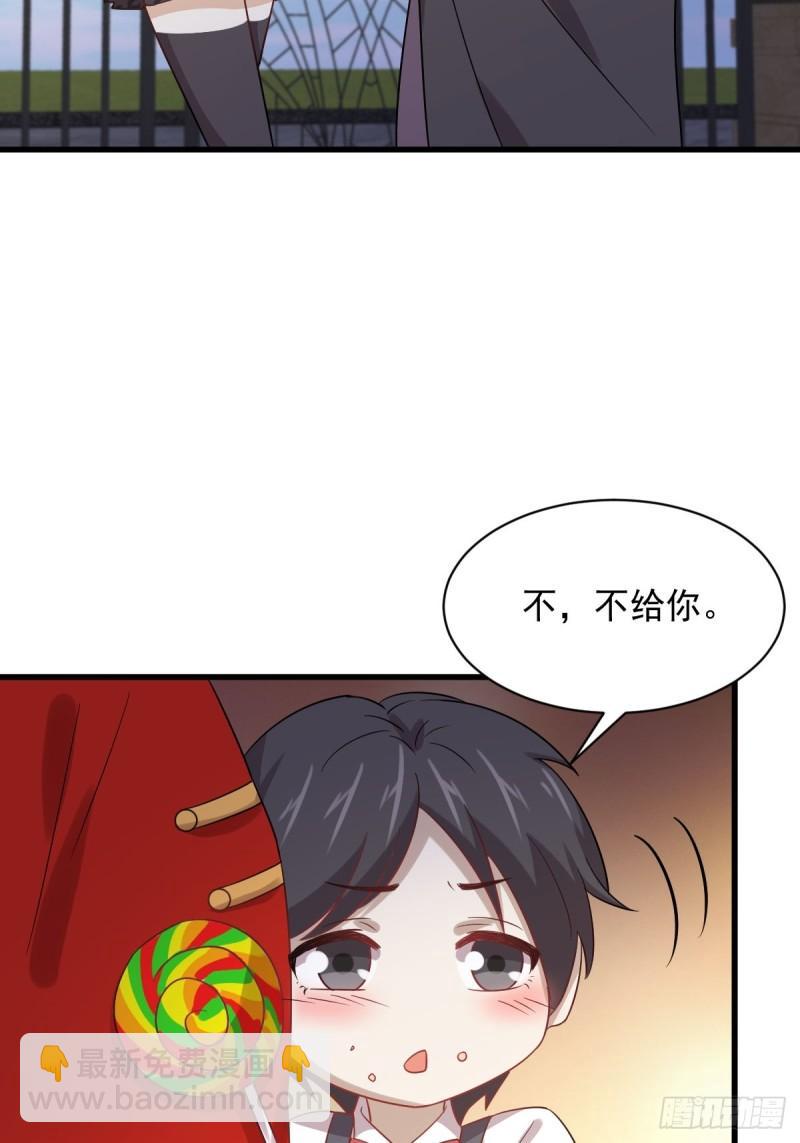 第109话 我忍不住了21