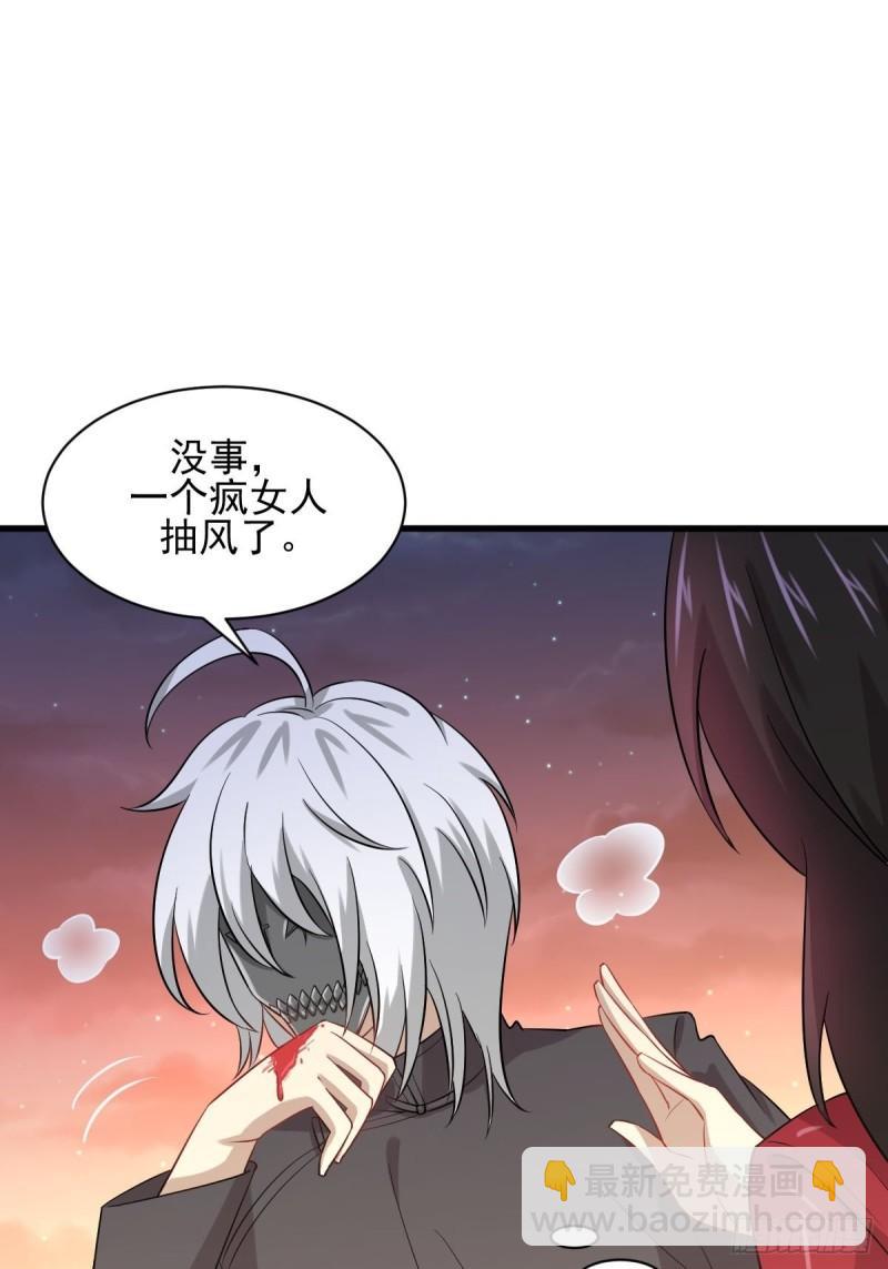 第119话 布置鱼饵1