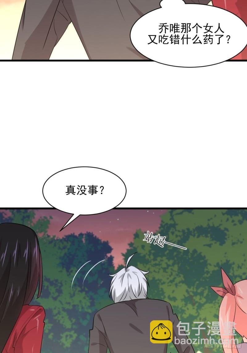 第119话 布置鱼饵2