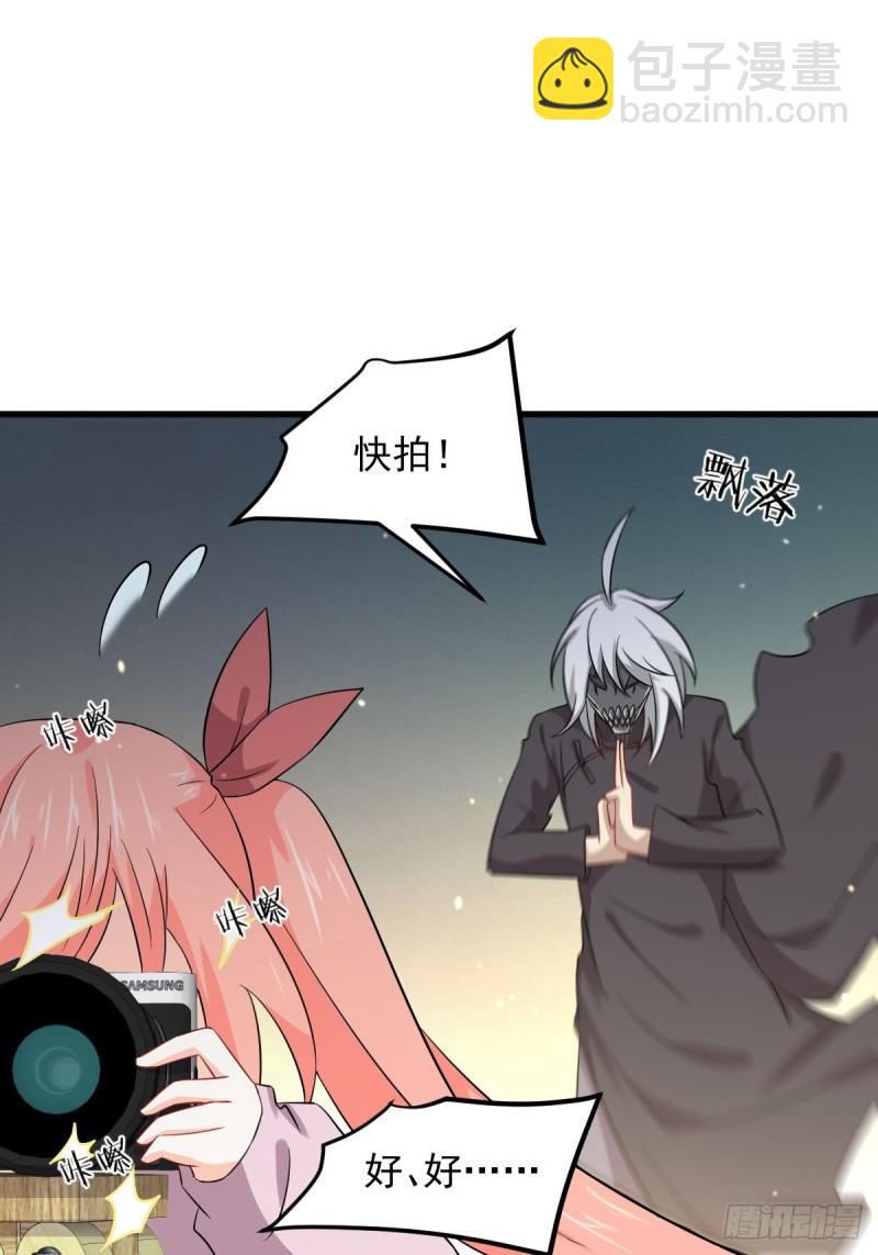 第119话 布置鱼饵21