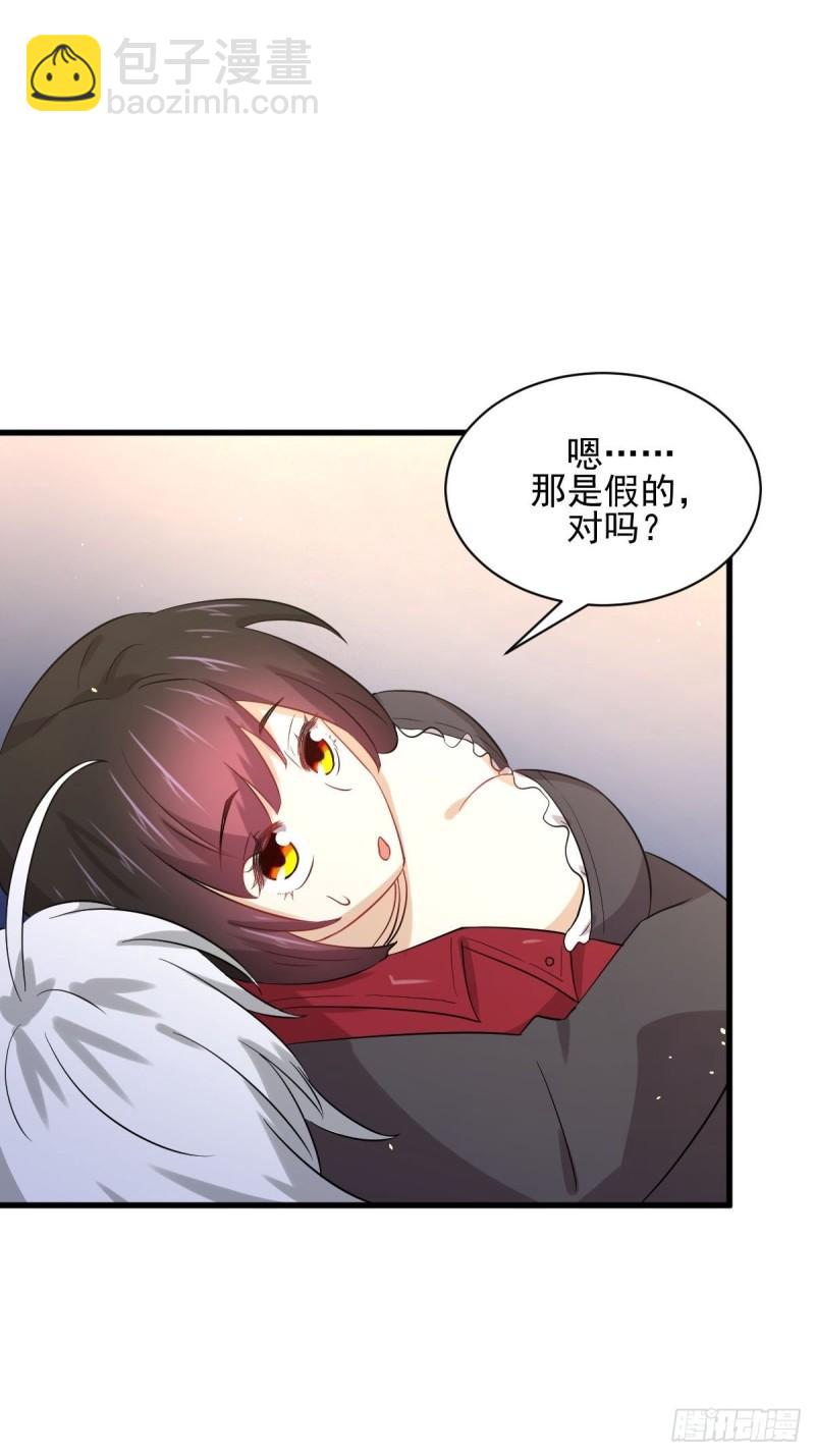 第119话 布置鱼饵26