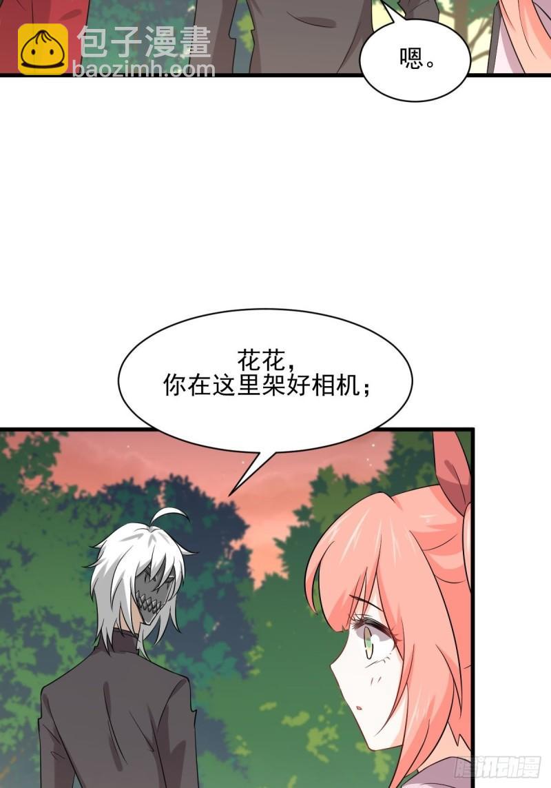 第119话 布置鱼饵3