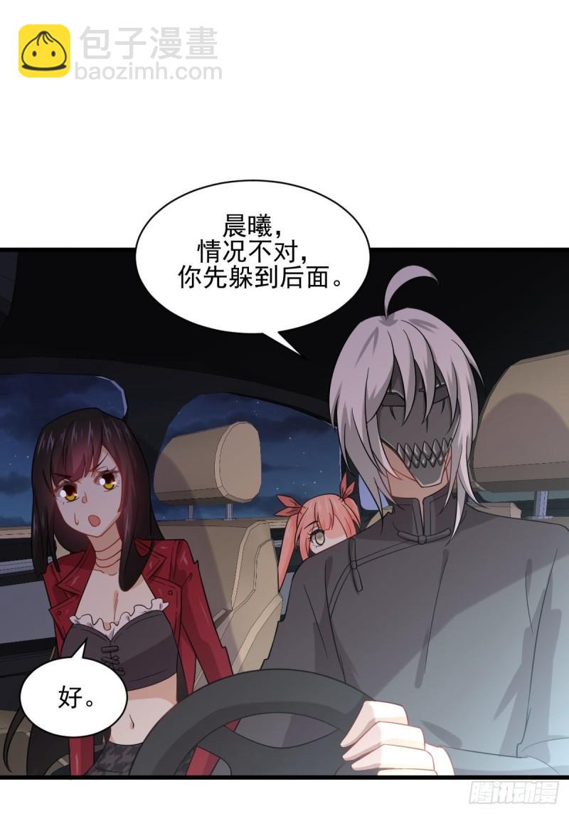 第119话 布置鱼饵35