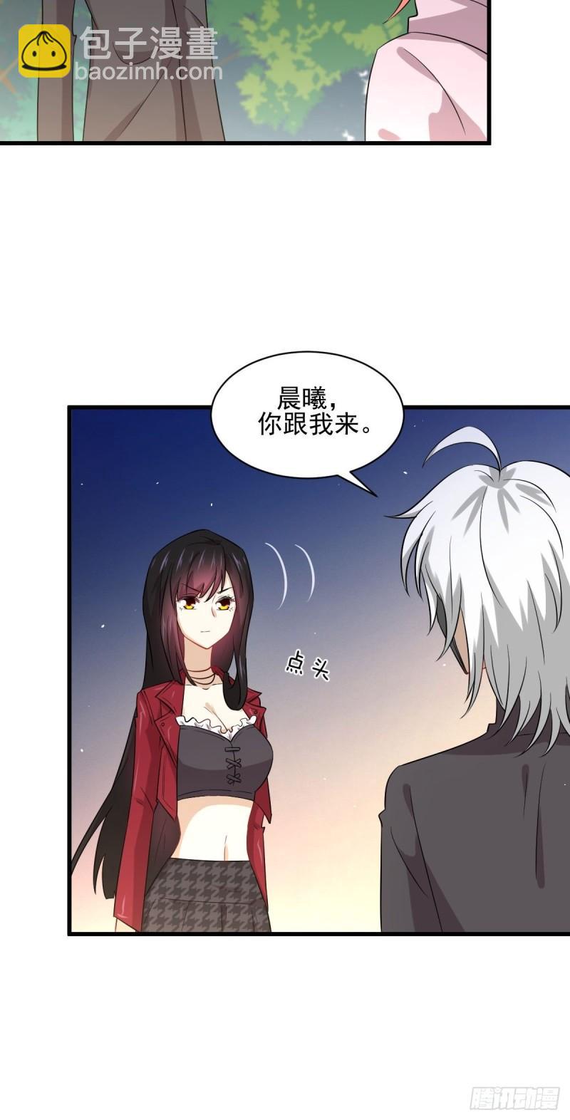 第119话 布置鱼饵4