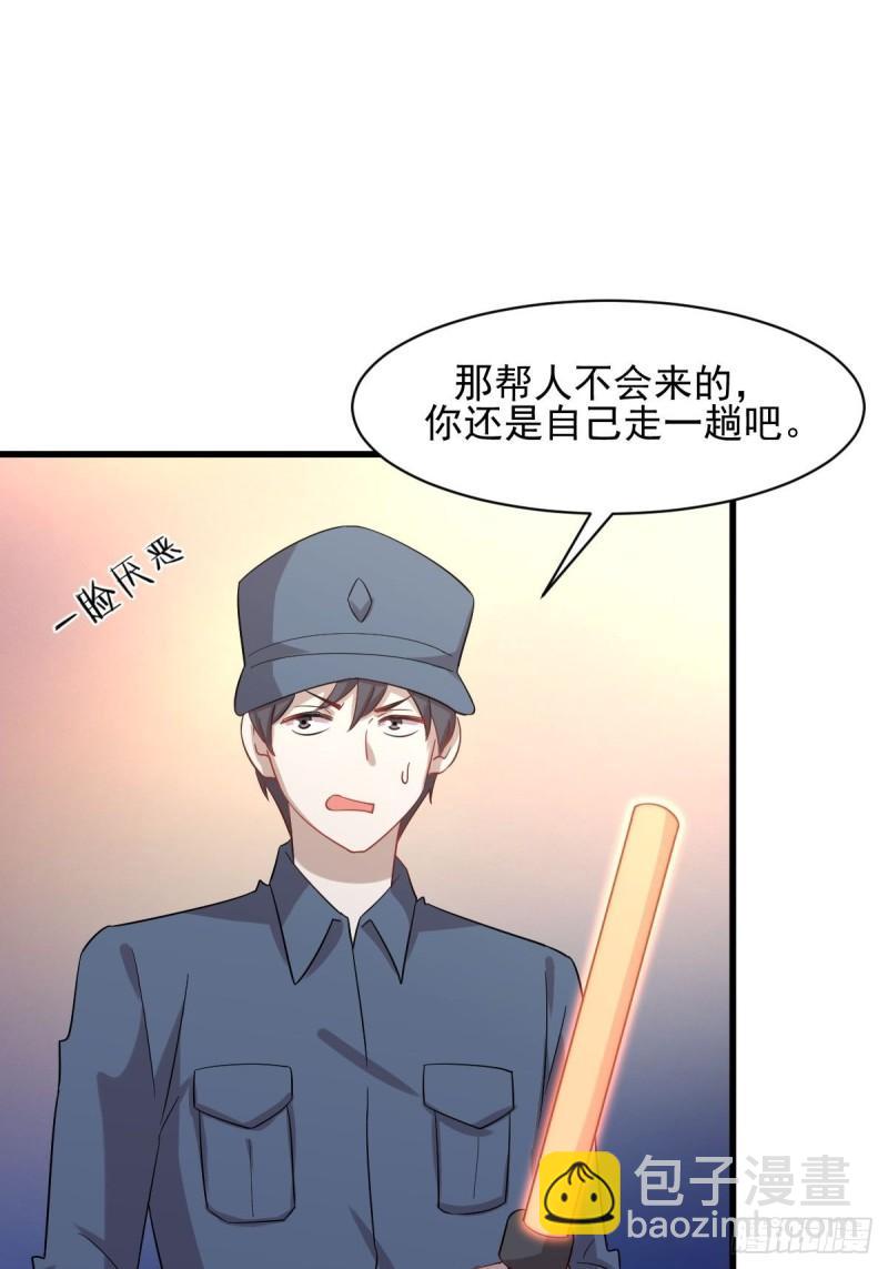 第119话 布置鱼饵40