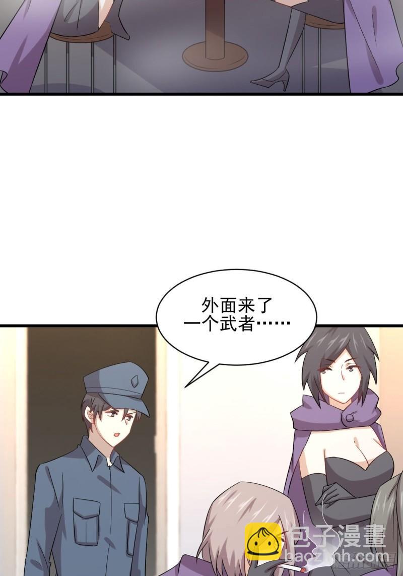 第119话 布置鱼饵44