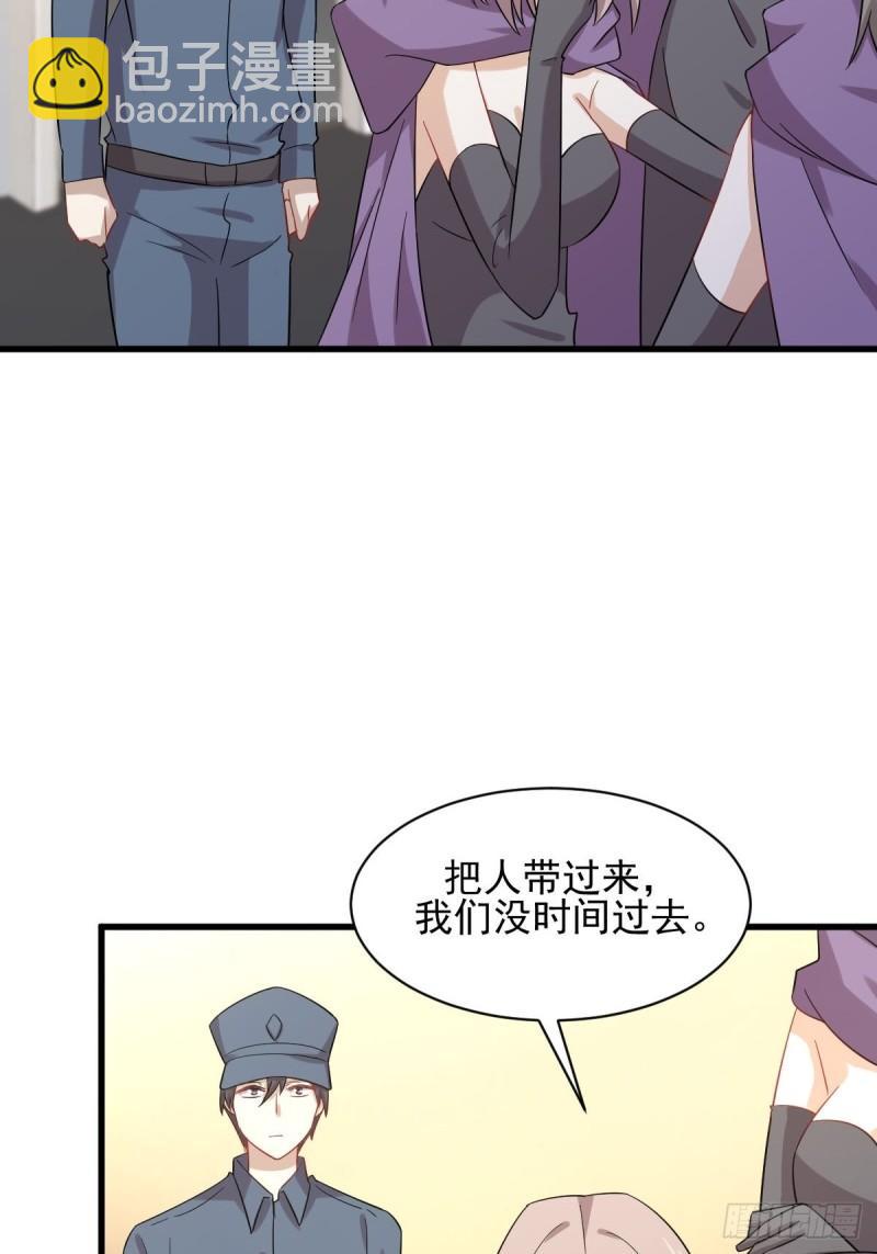 第119话 布置鱼饵45