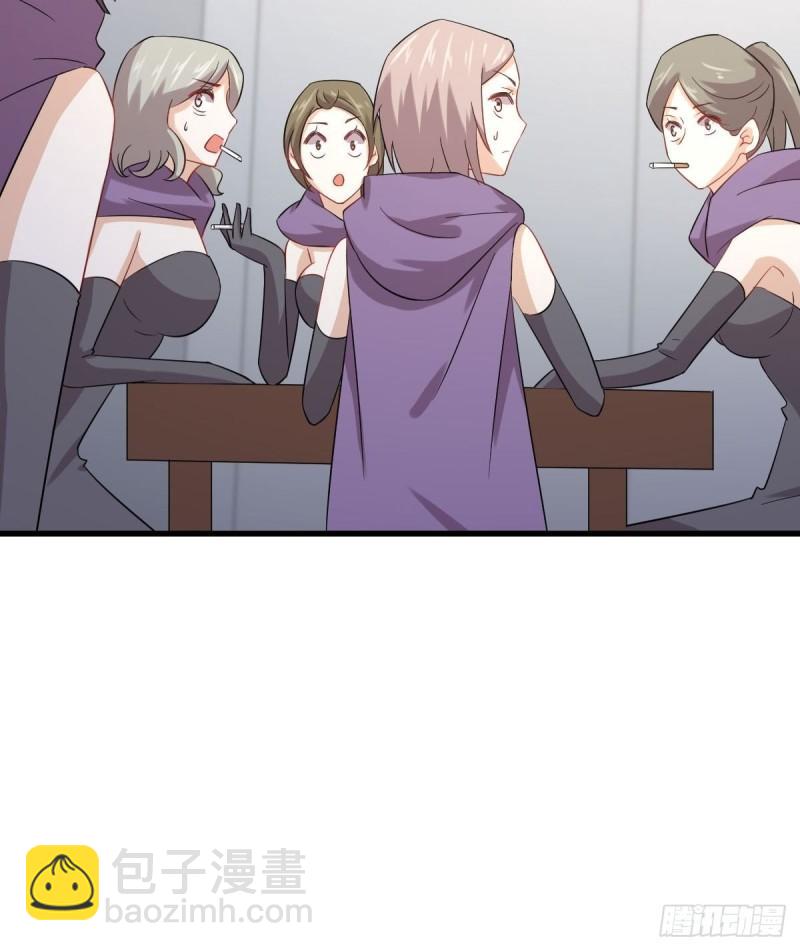 第119话 布置鱼饵54