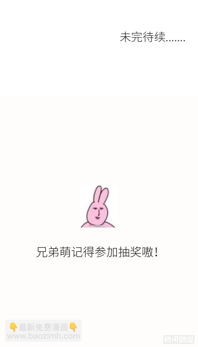 第119话 布置鱼饵58