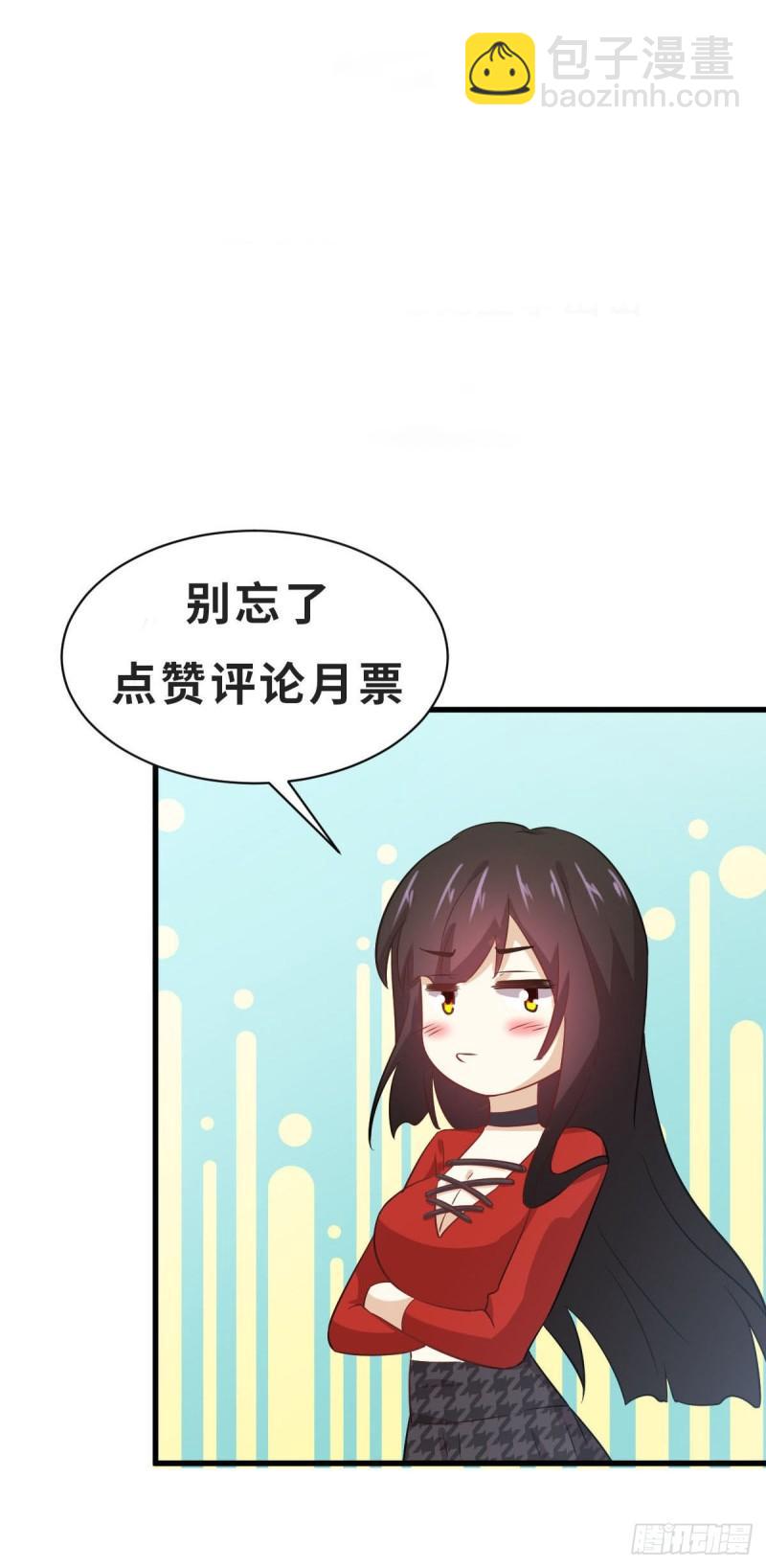 第119话 布置鱼饵61