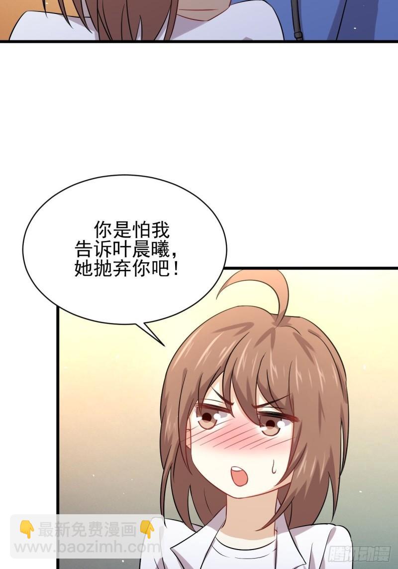 第122话 我们两清34
