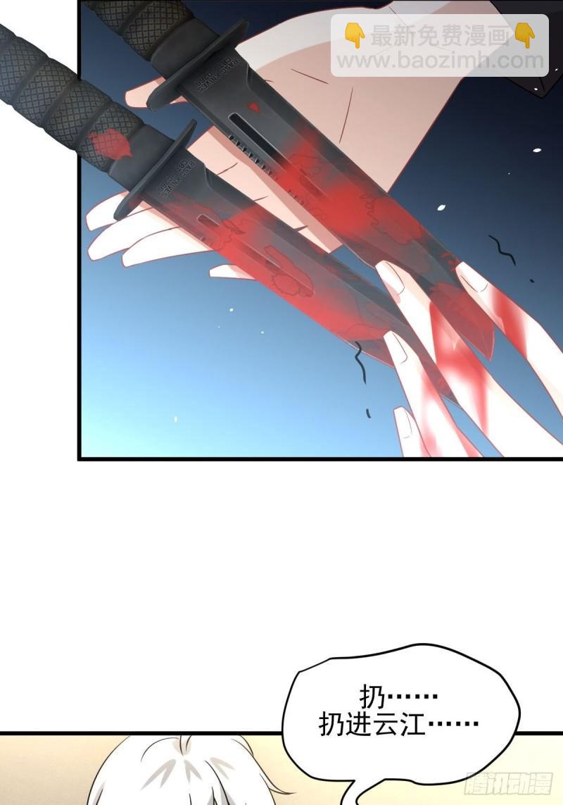 第150话 恩怨两清23