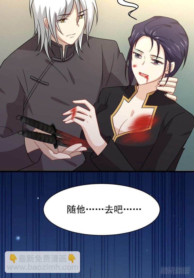 第150话 恩怨两清24