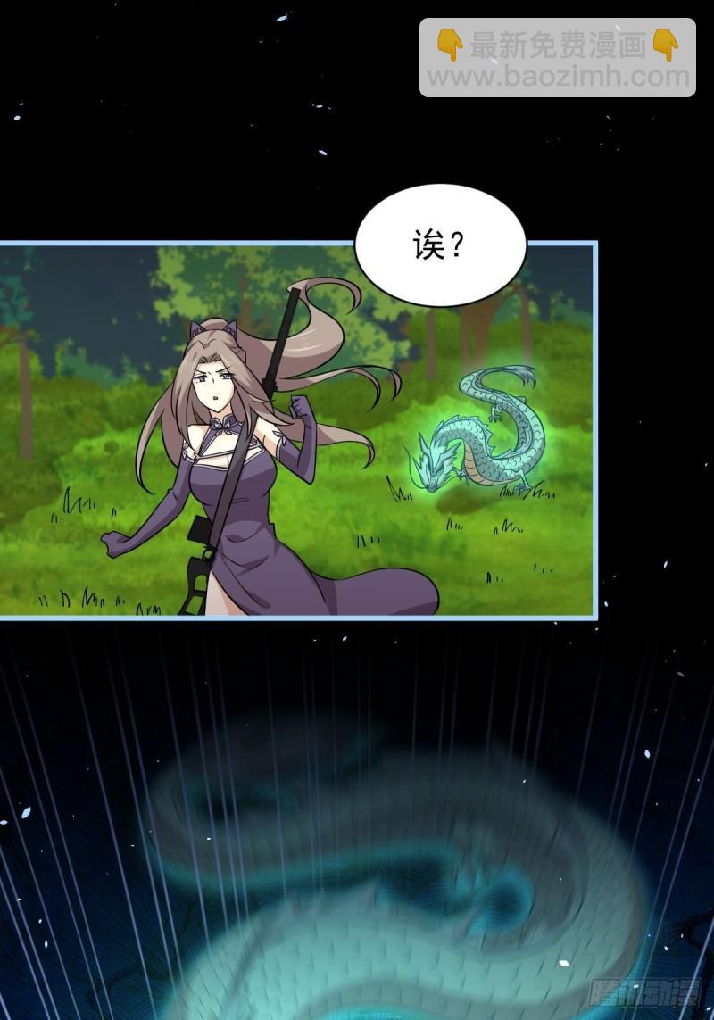 第150话 恩怨两清34