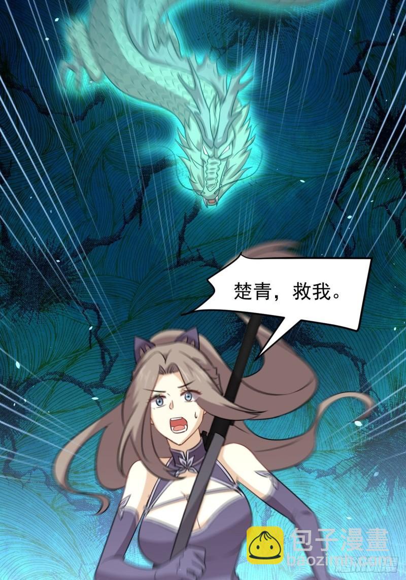 第150话 恩怨两清35