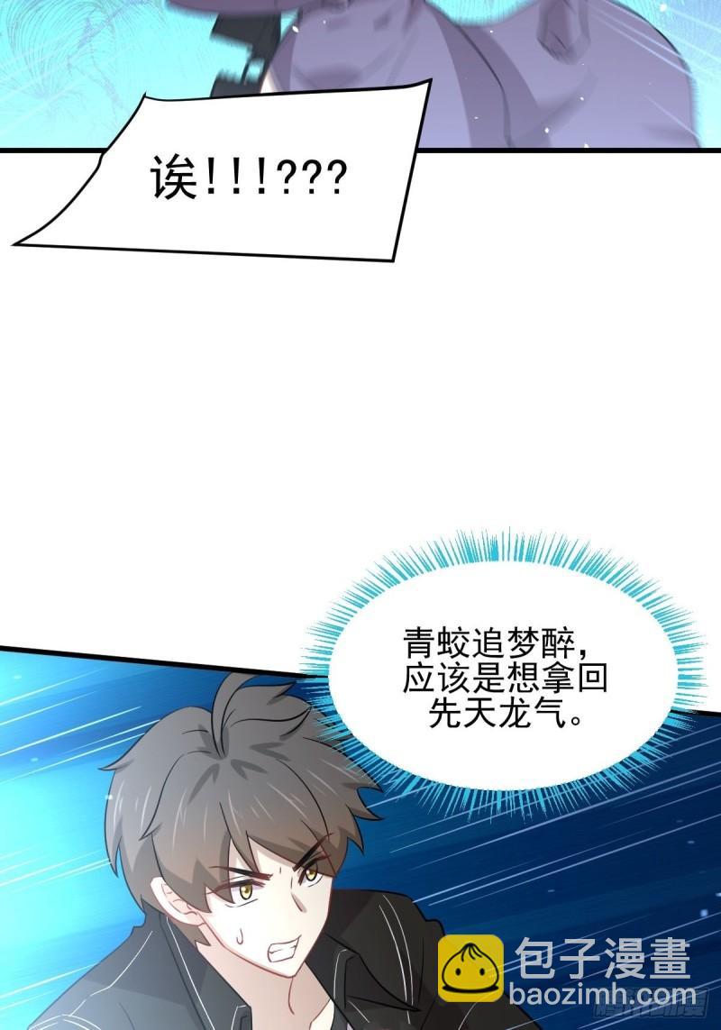第150话 恩怨两清36