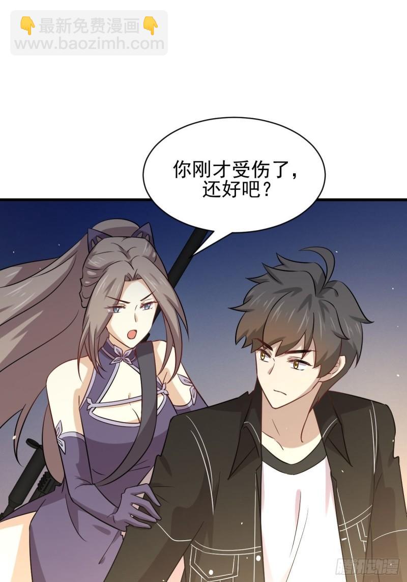 第150话 恩怨两清39
