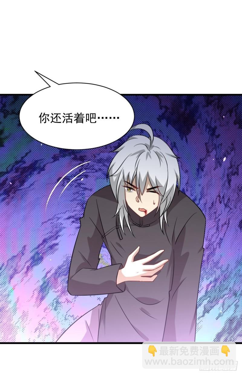 第150话 恩怨两清4