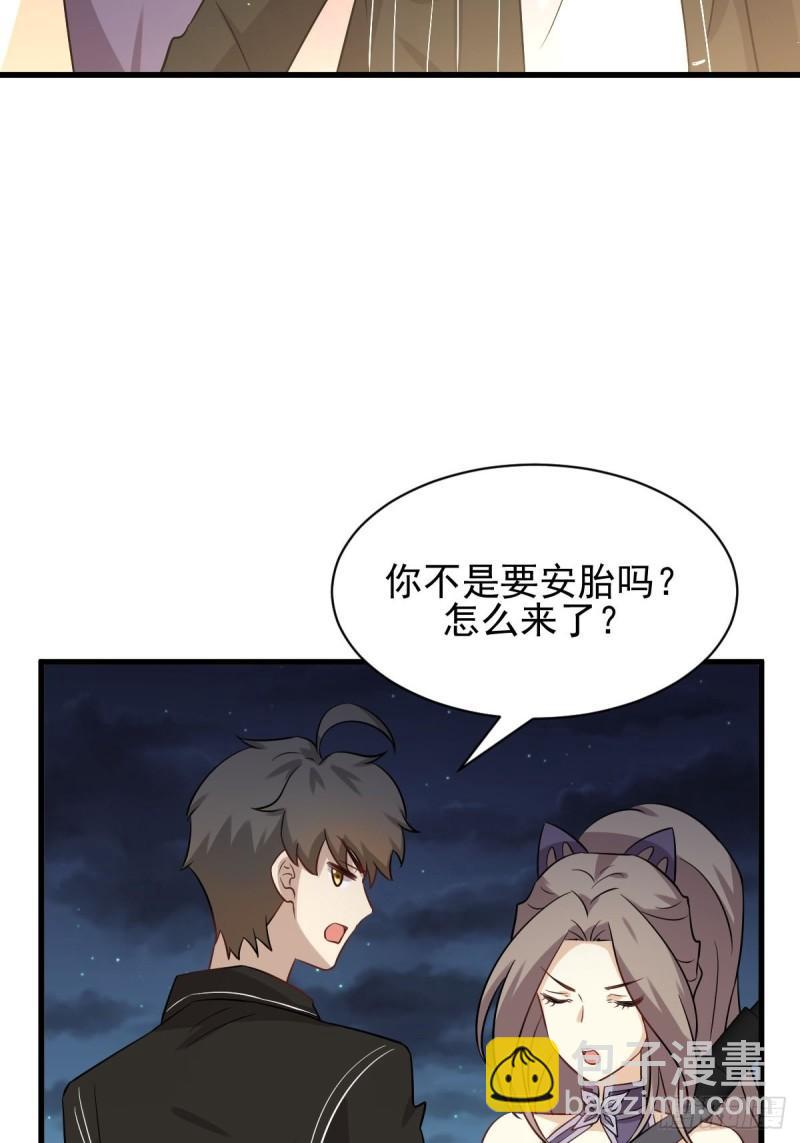 第150话 恩怨两清40
