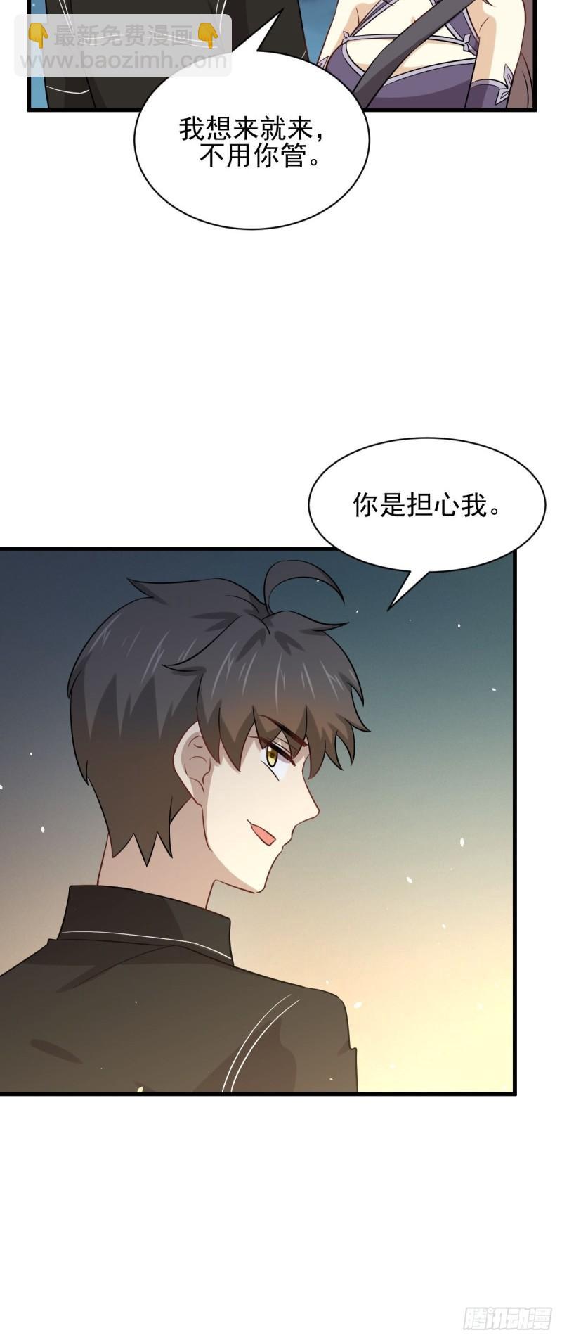 第150话 恩怨两清41