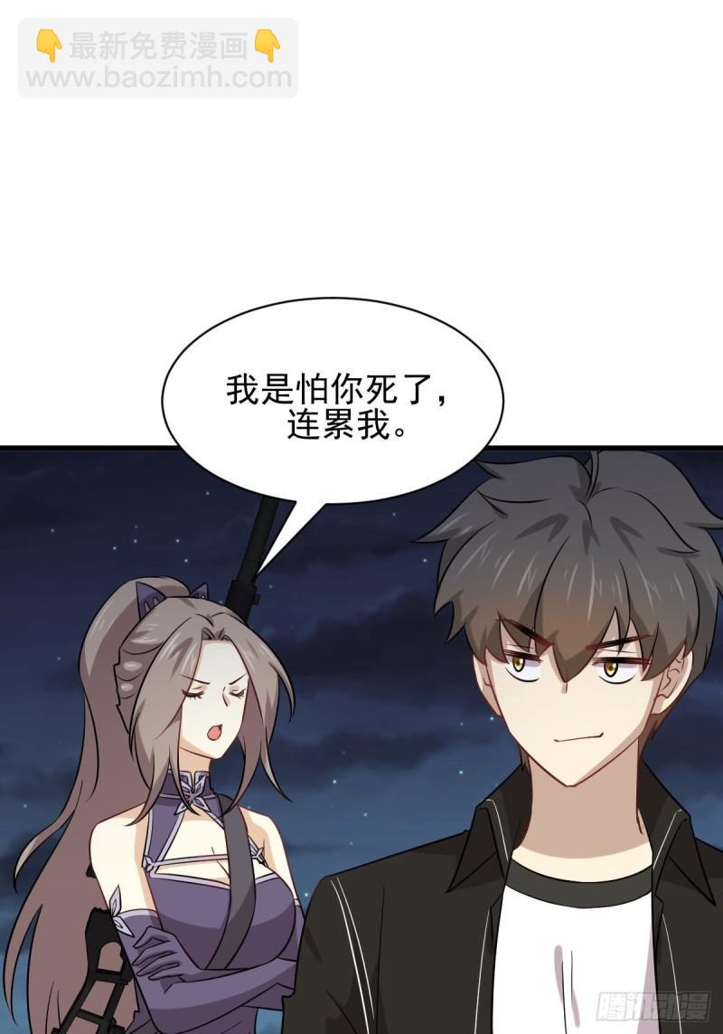 第150话 恩怨两清42