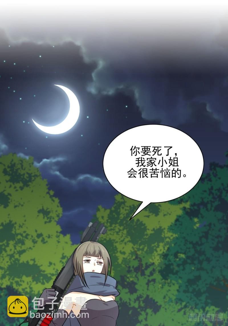 第150话 恩怨两清5