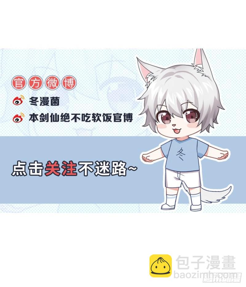 第150话 恩怨两清60