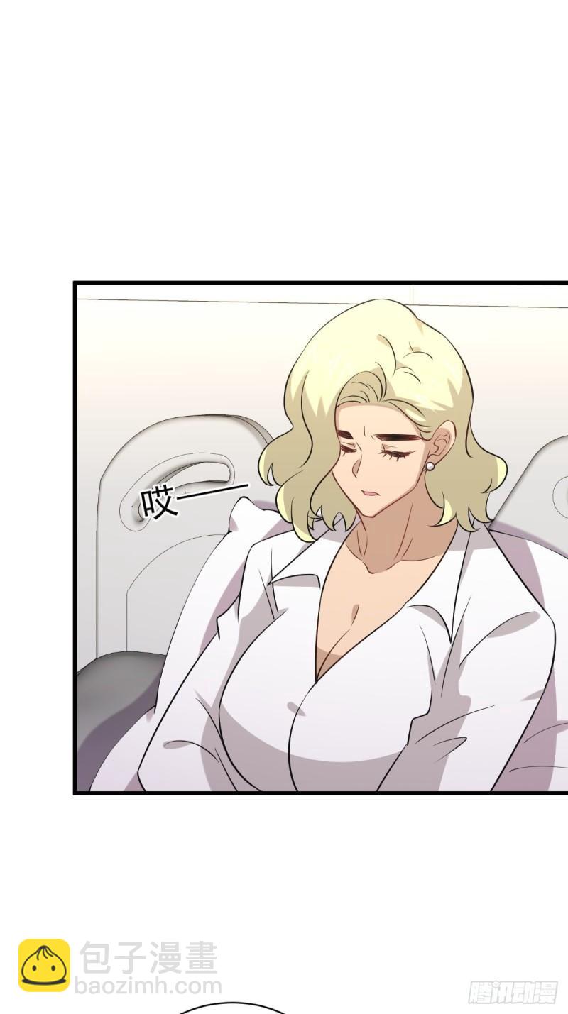 第158话 惊天秘密27