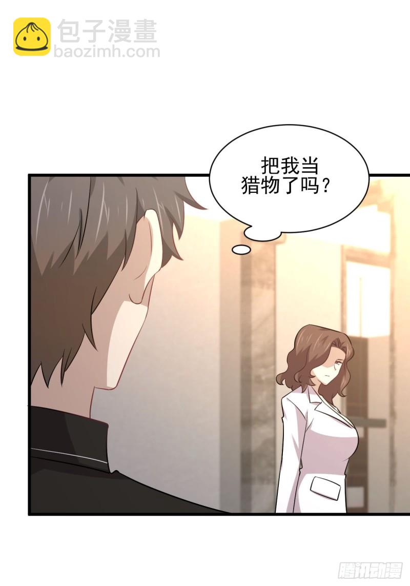 第164话 闹剧上演12