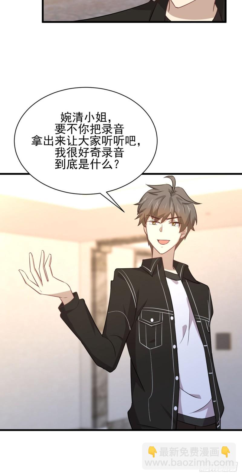 第164话 闹剧上演15