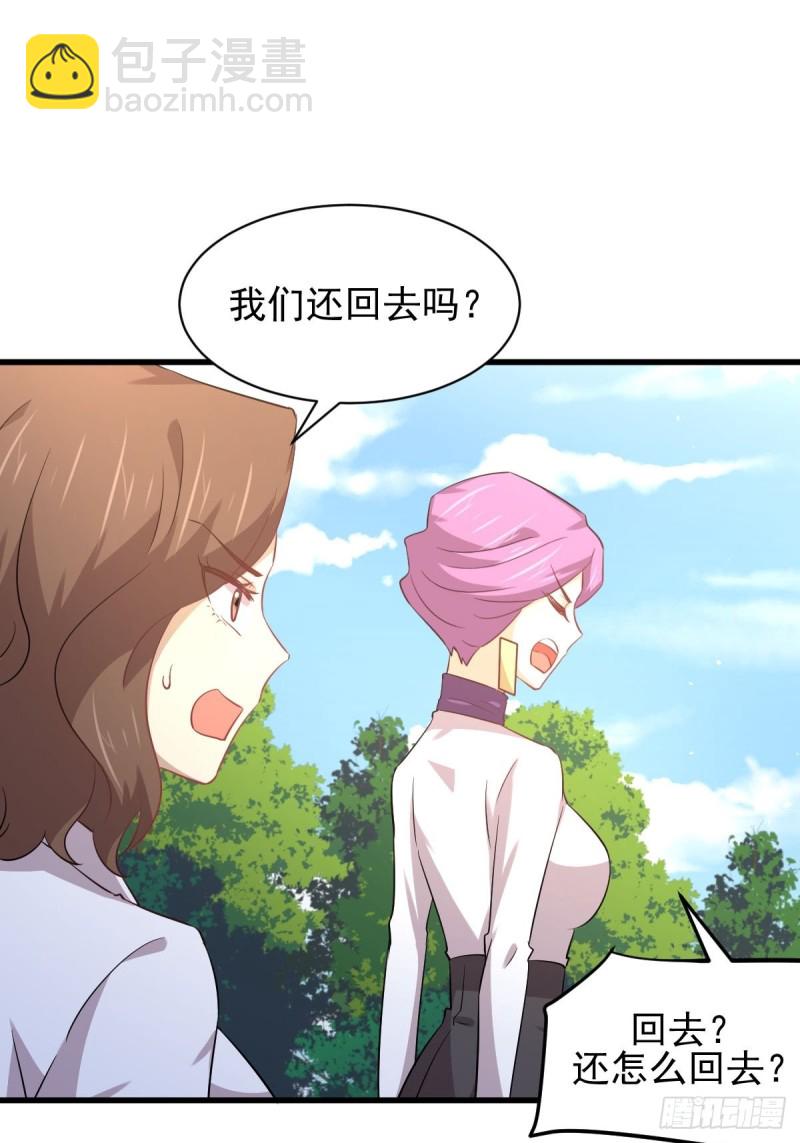 第164话 闹剧上演19