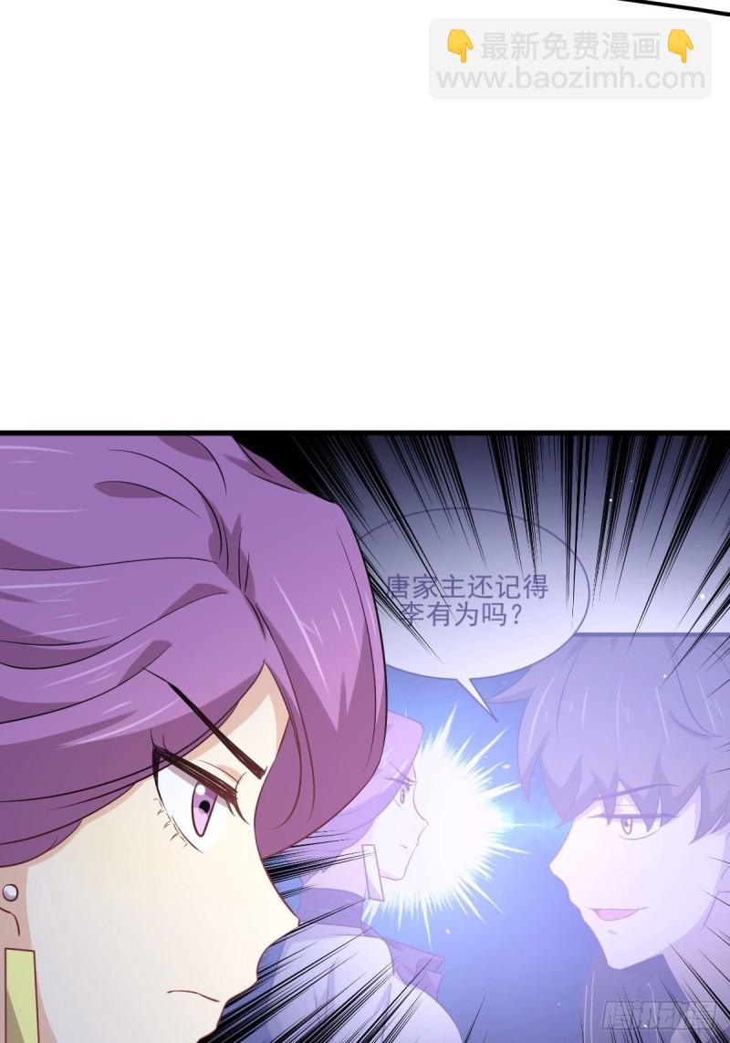 第164话 闹剧上演20