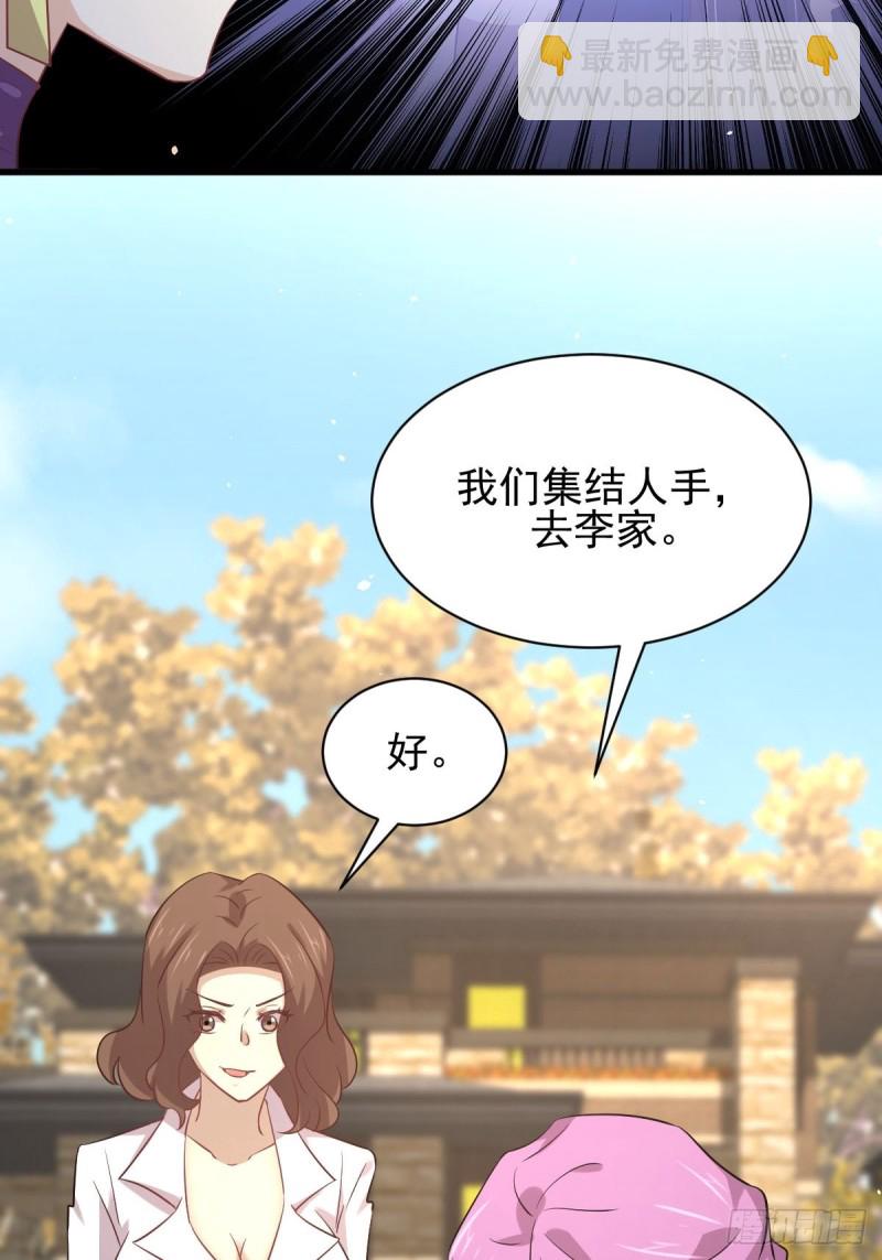 第164话 闹剧上演21