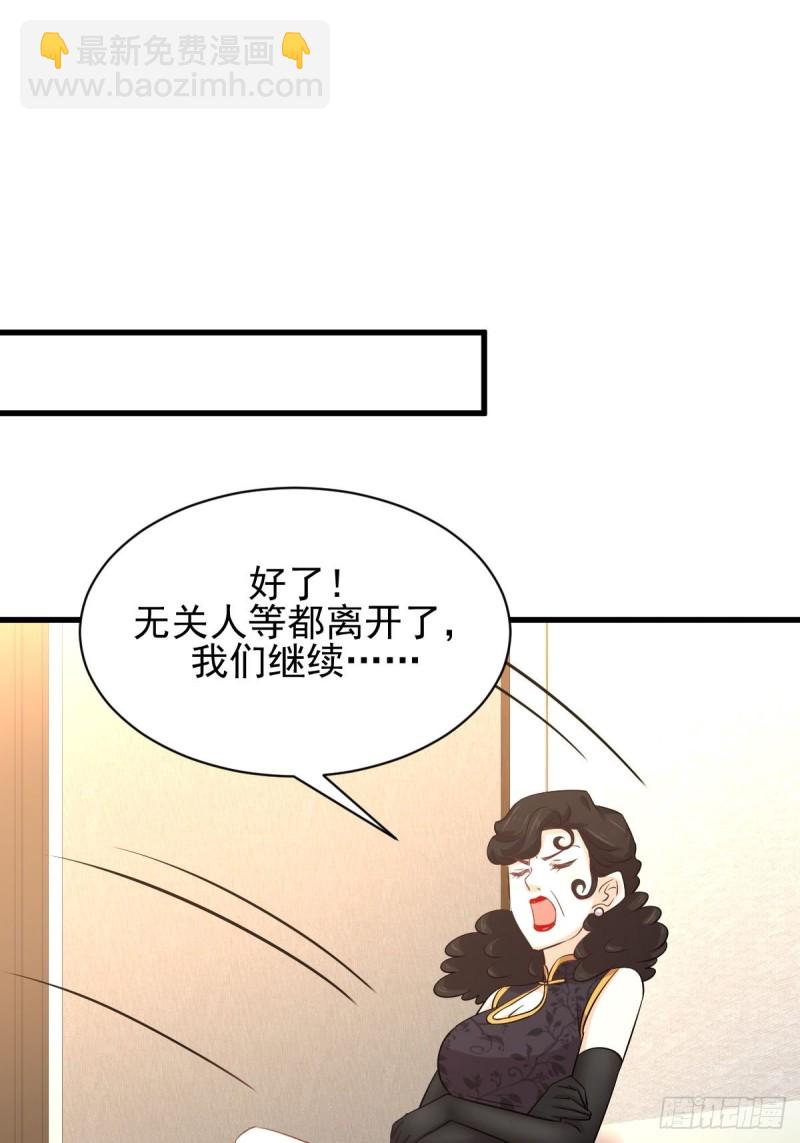 第164话 闹剧上演23