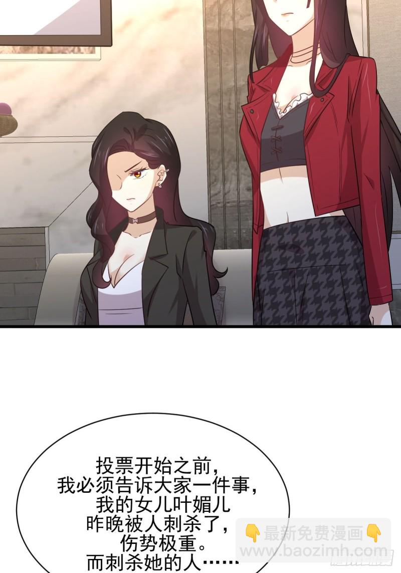 第164话 闹剧上演25