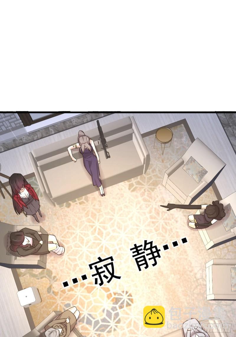 第164话 闹剧上演31