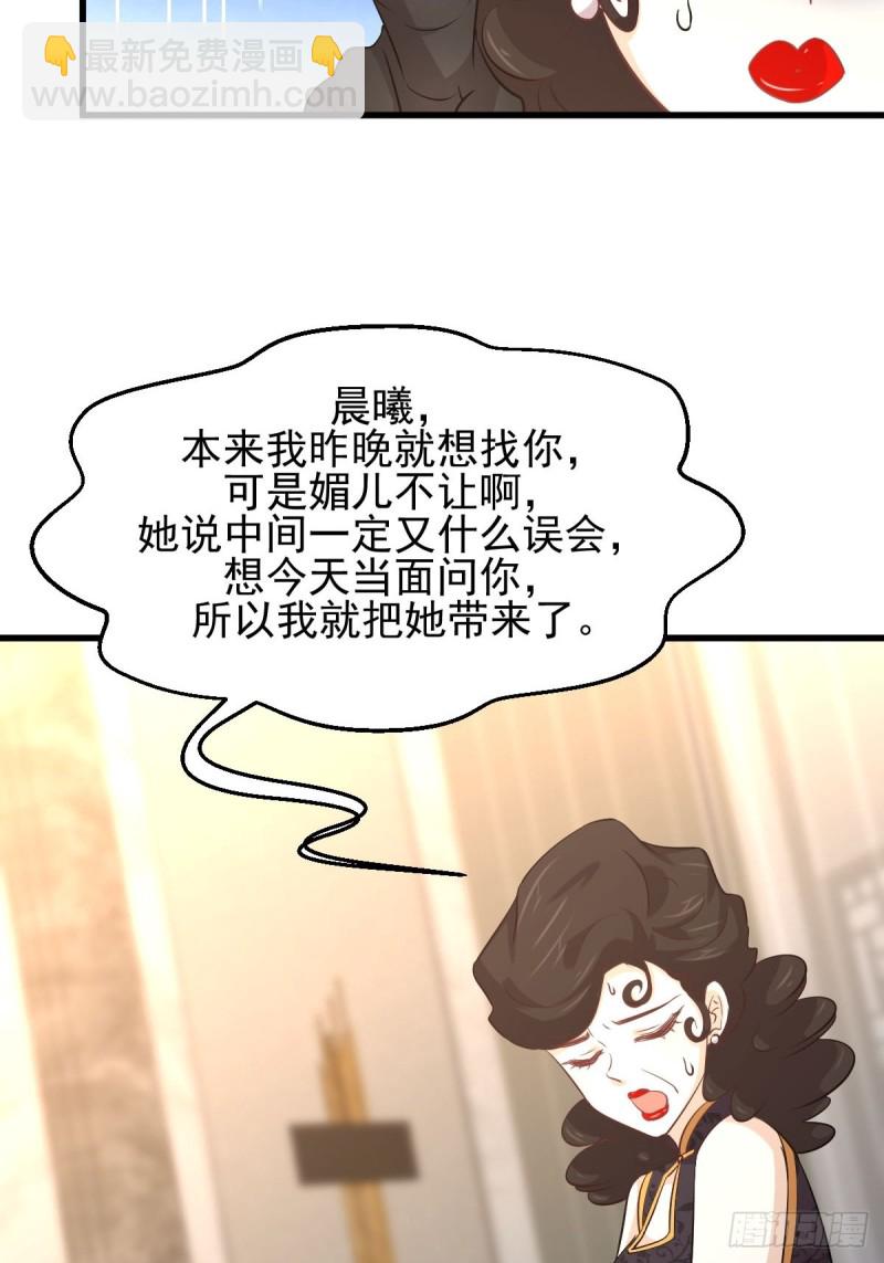第164话 闹剧上演33